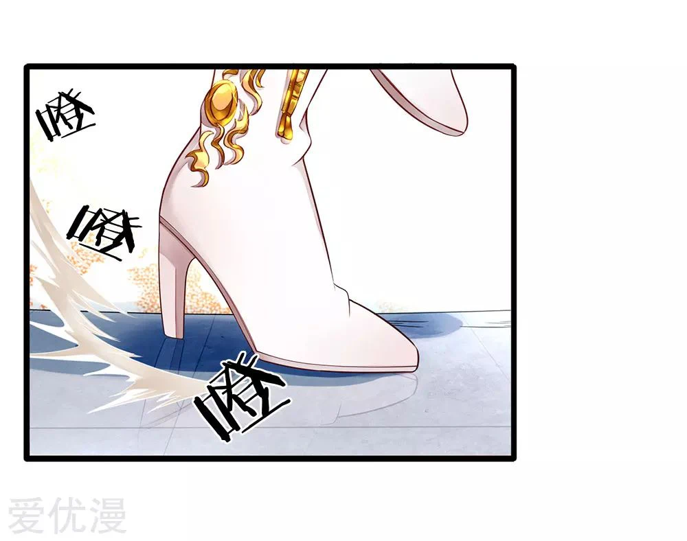 Chapter Image 15