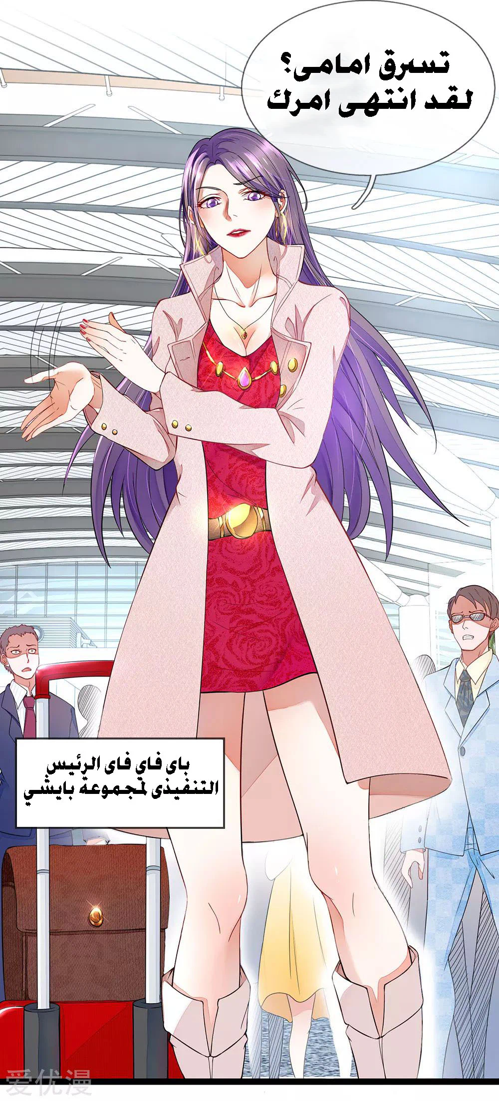 Chapter Image 22