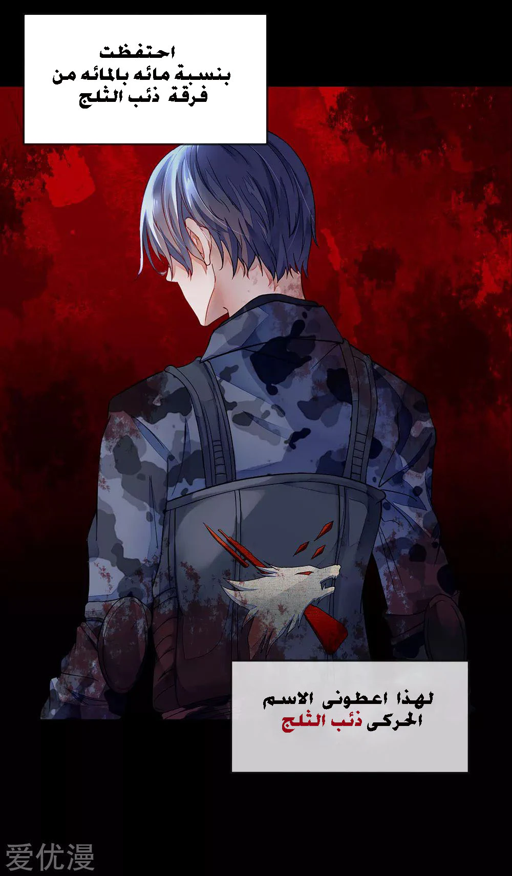 Chapter Image 2