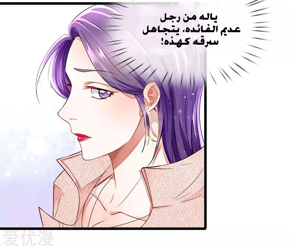 Chapter Image 30