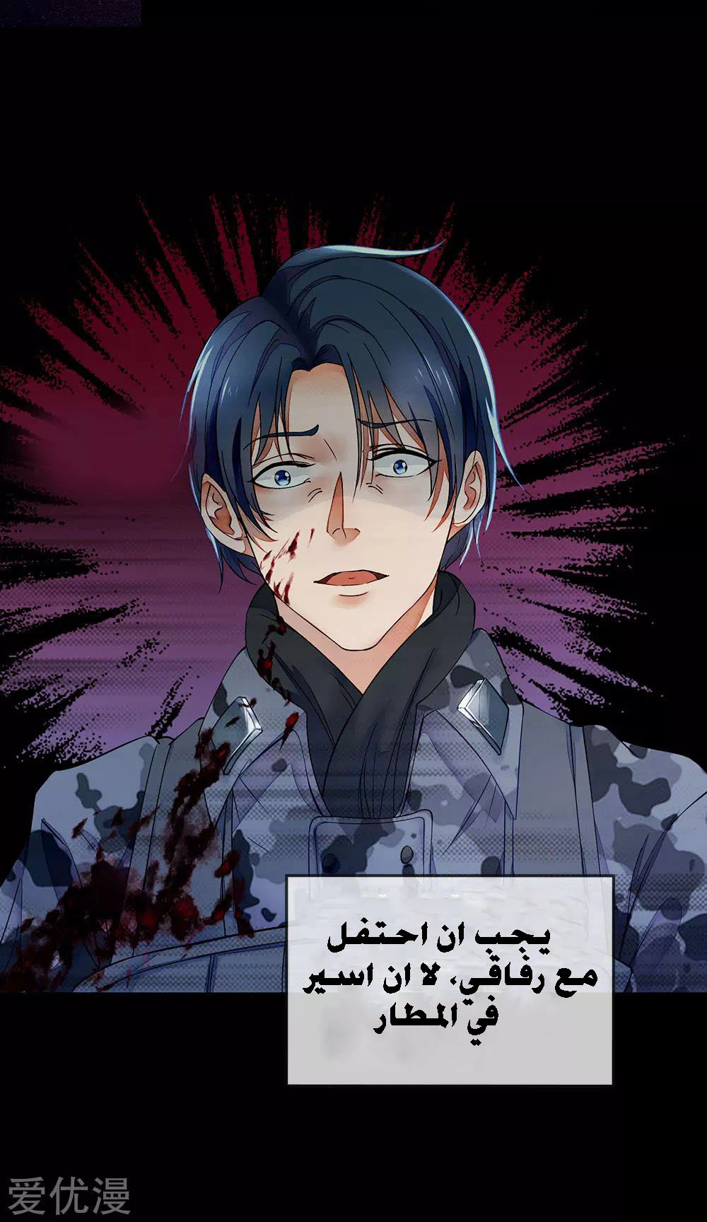 Chapter Image 5