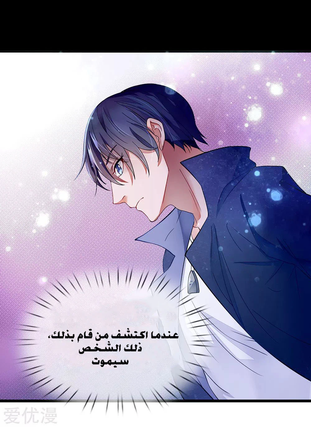Chapter Image 6