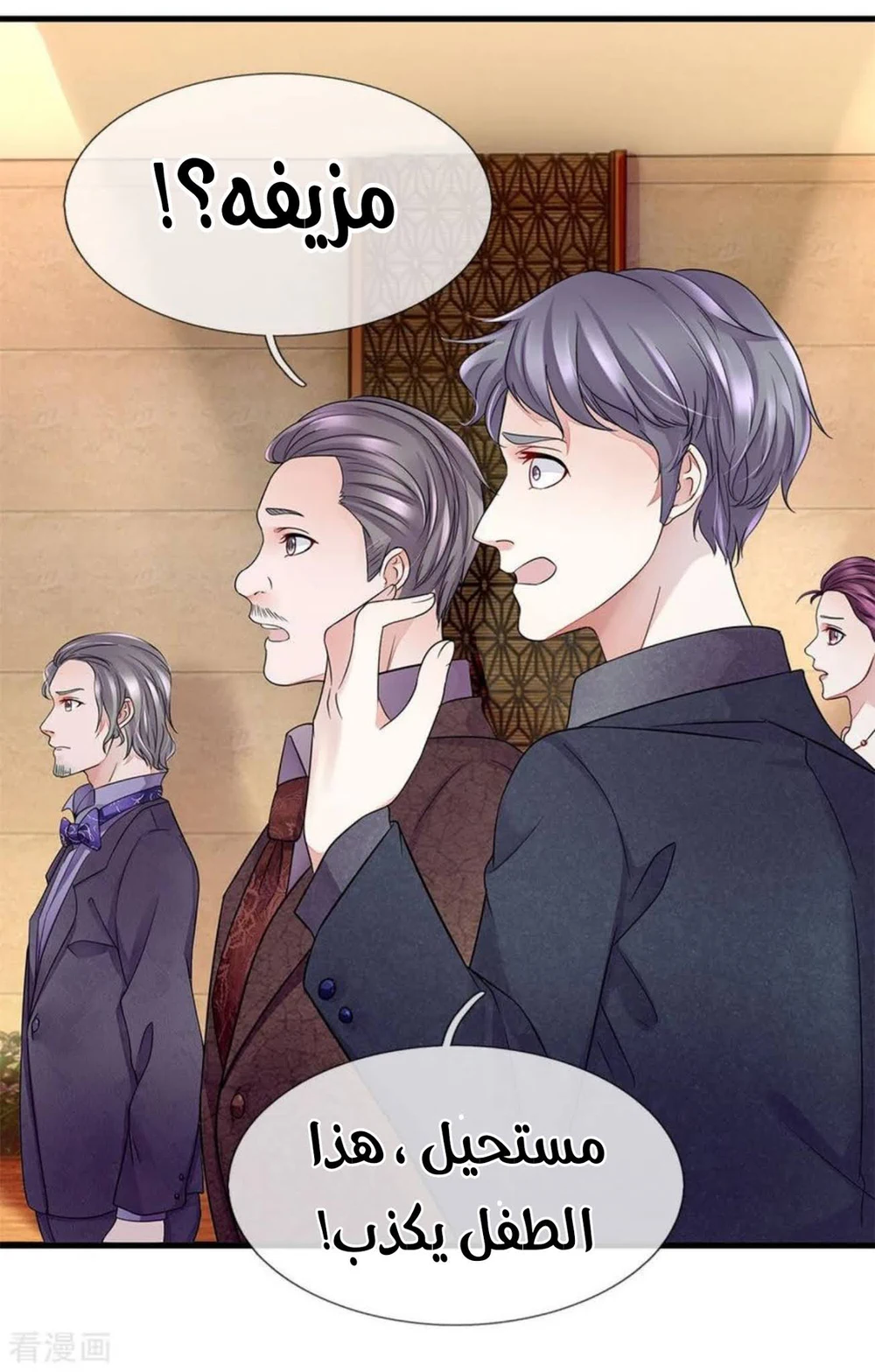 Chapter Image 20