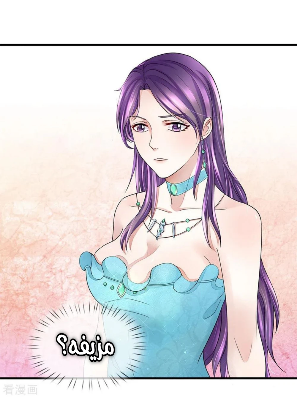 Chapter Image 21