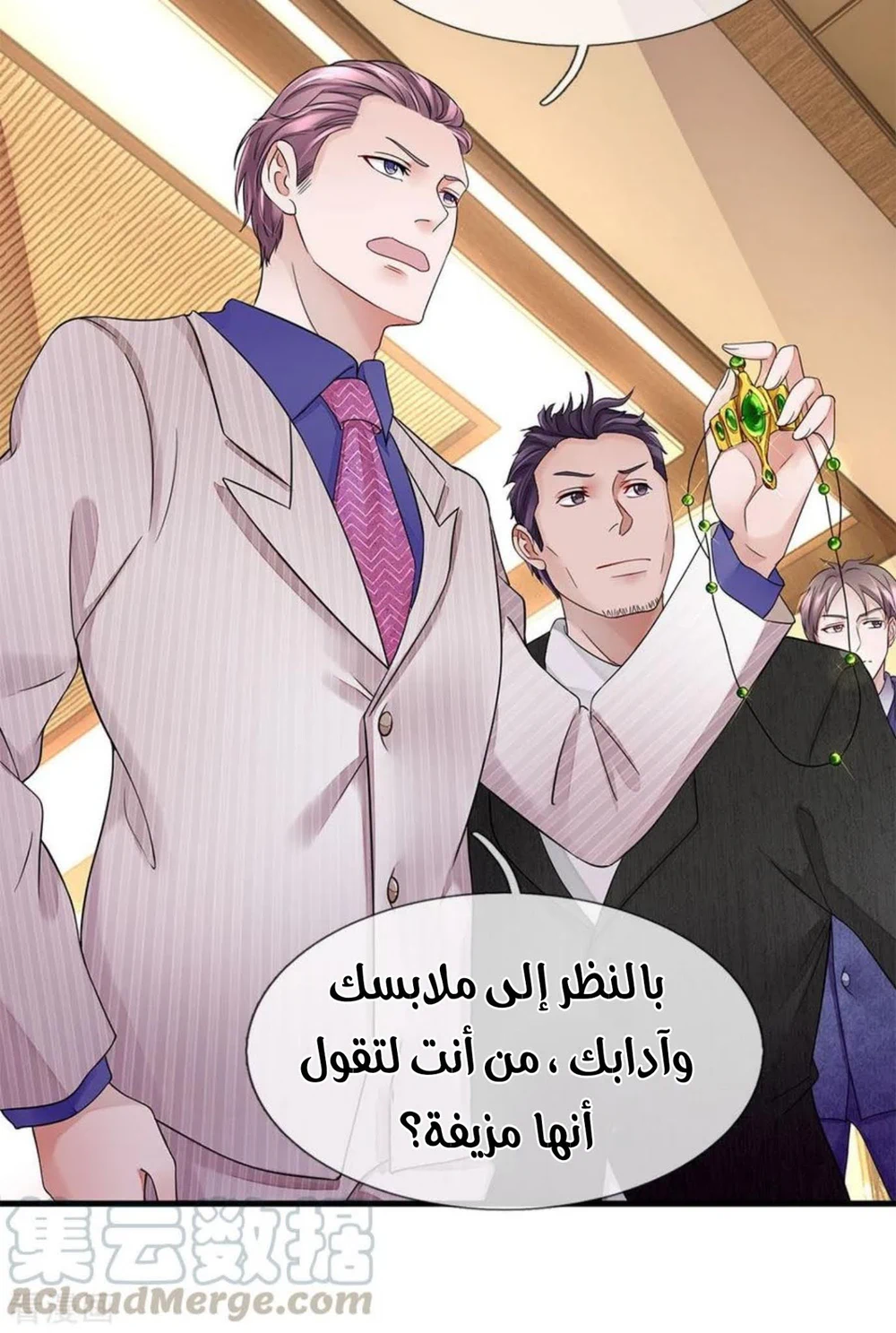 Chapter Image 2
