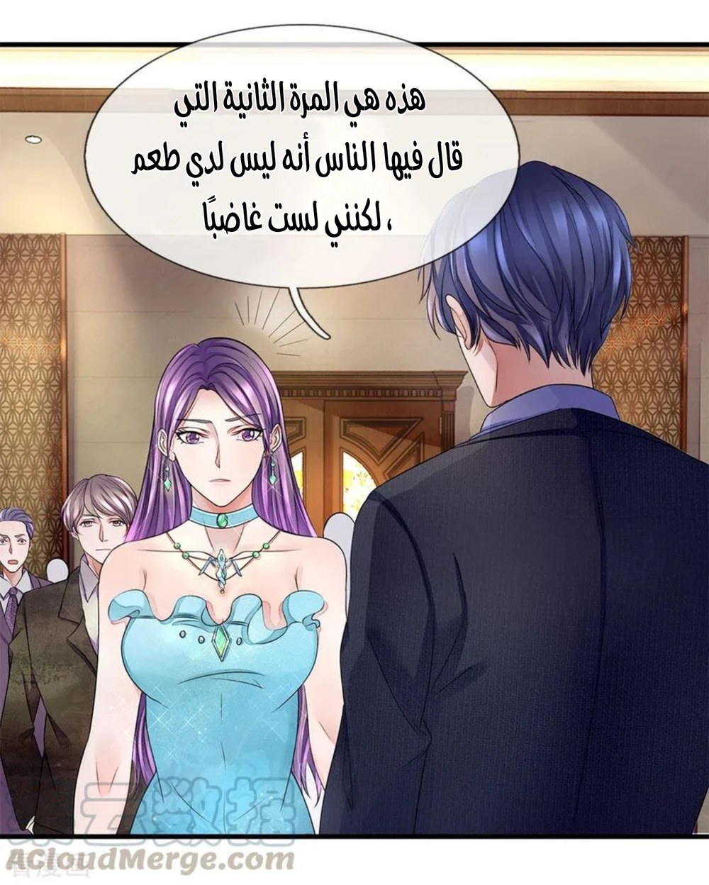 Chapter Image 6