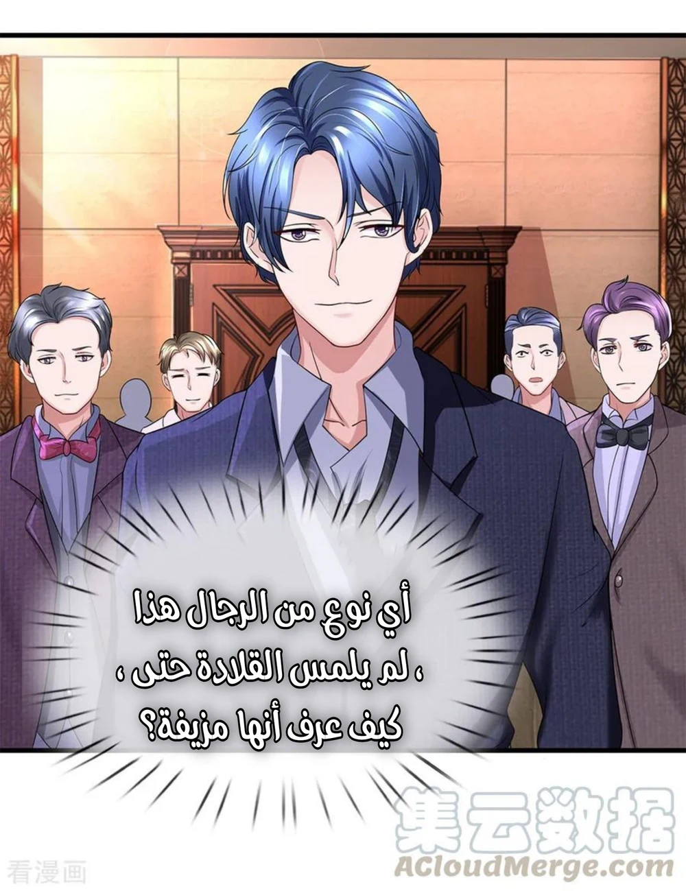 Chapter Image 2