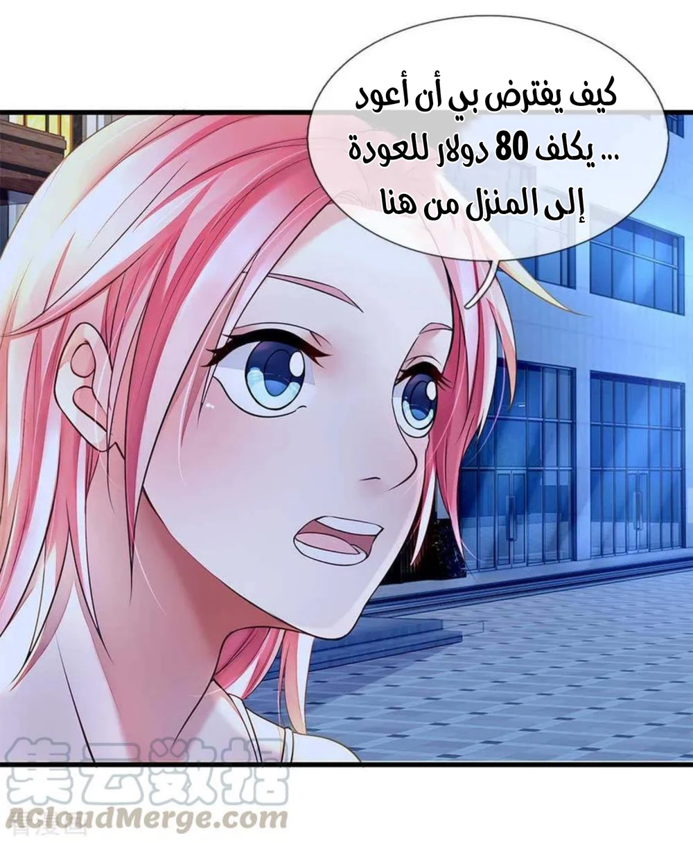 Chapter Image 19