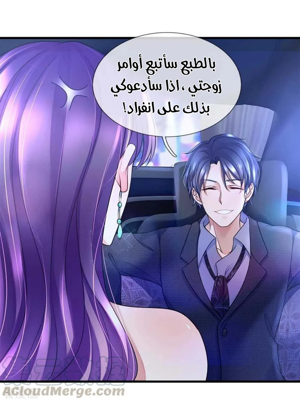Chapter Image 2