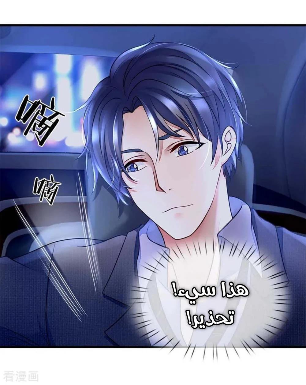 Chapter Image 4