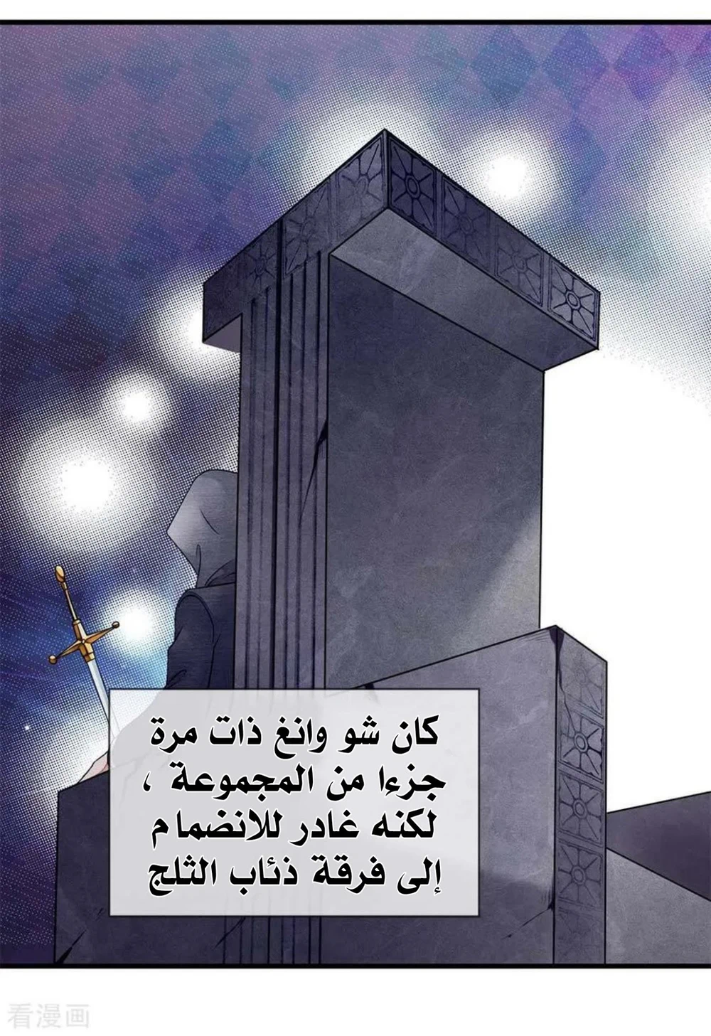 Chapter Image 7