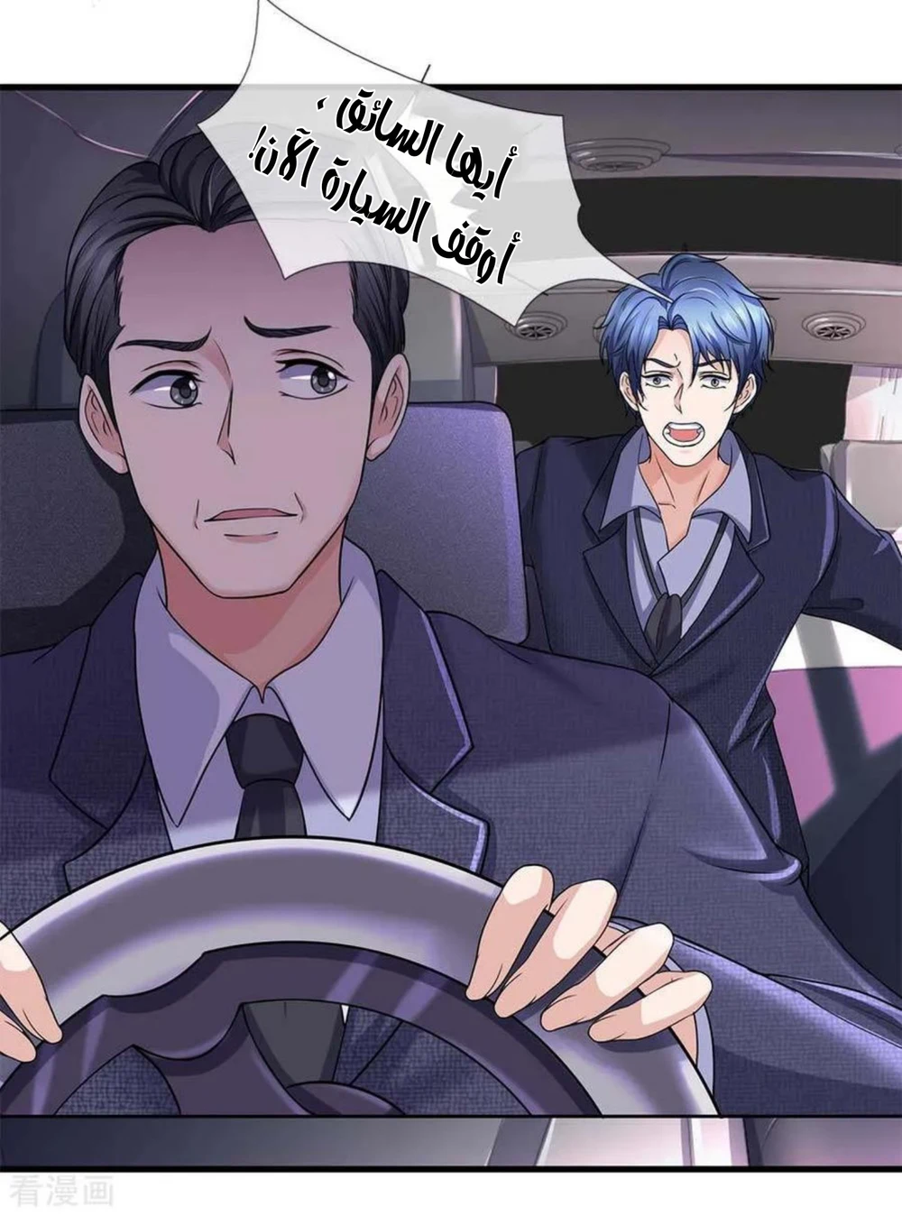 Chapter Image 13