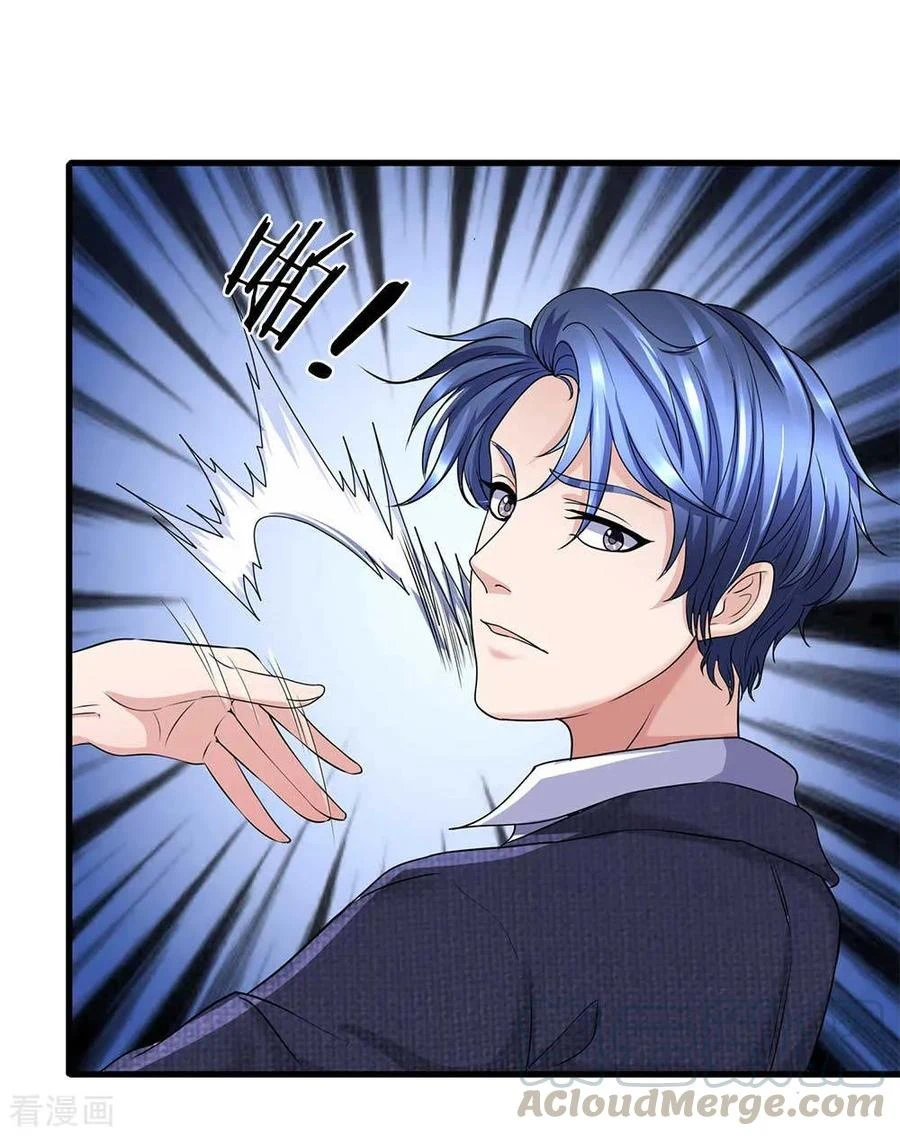 Chapter Image 16