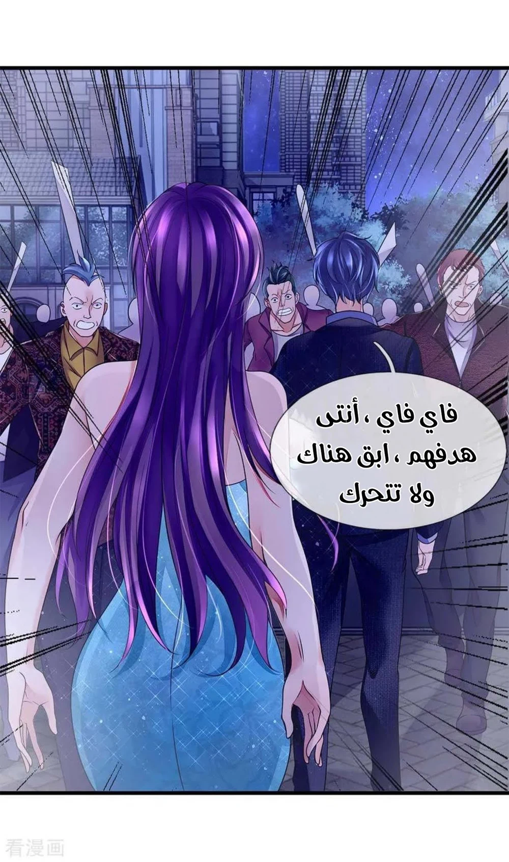 Chapter Image 7