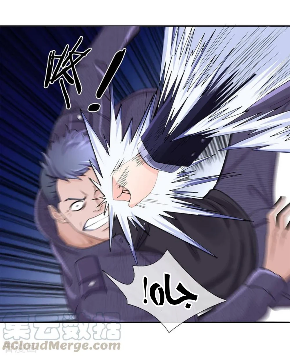 Chapter Image 17
