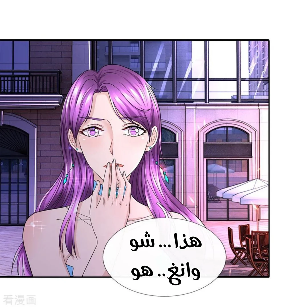 Chapter Image 19