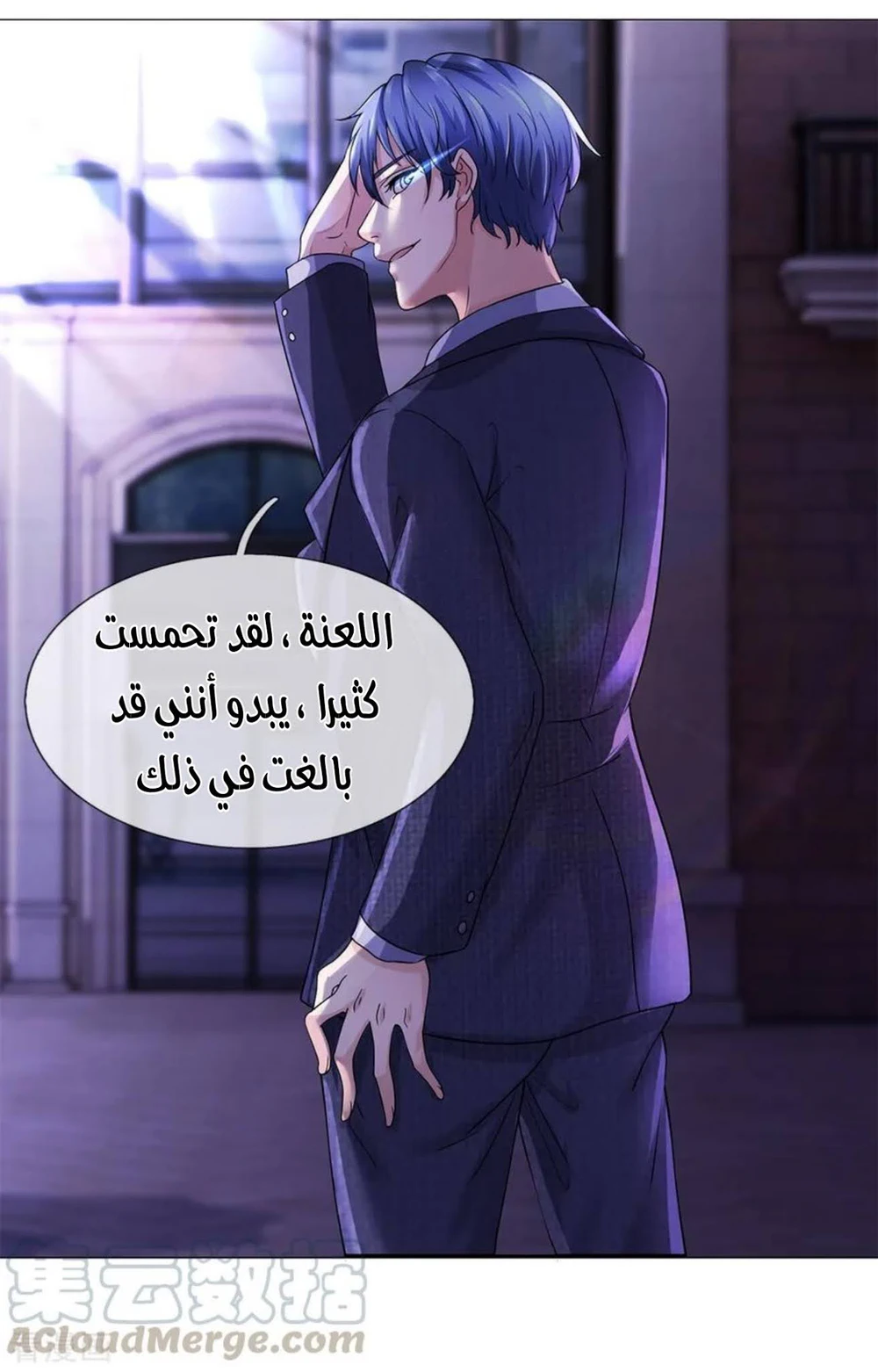 Chapter Image 2