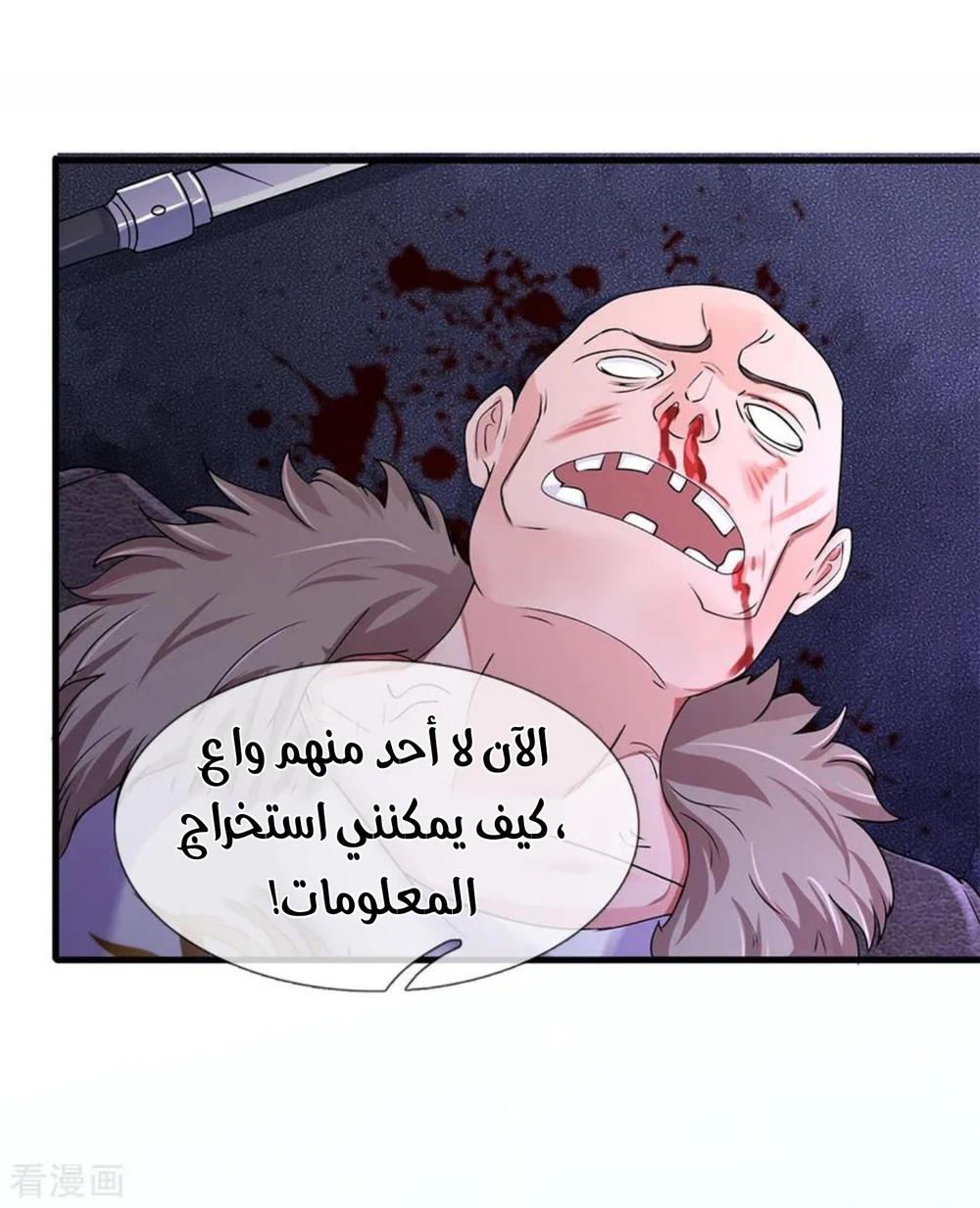 Chapter Image 3