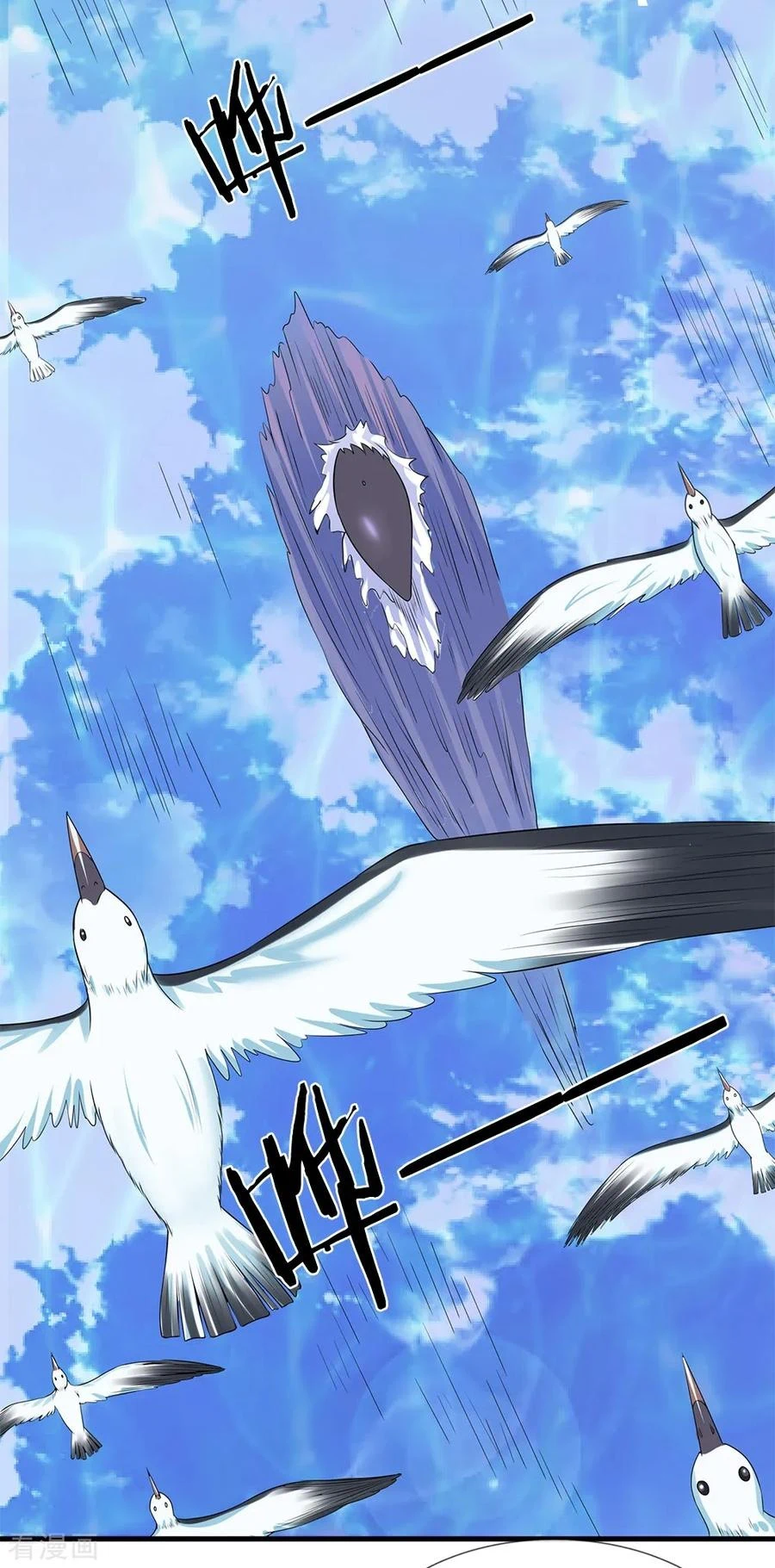 Chapter Image 5