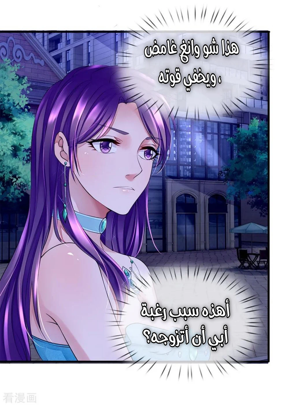 Chapter Image 19