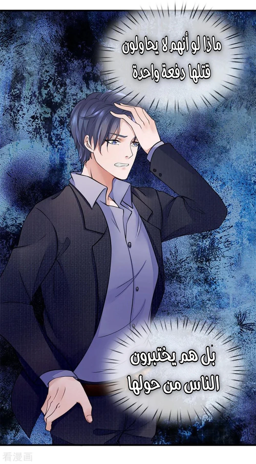 Chapter Image 3