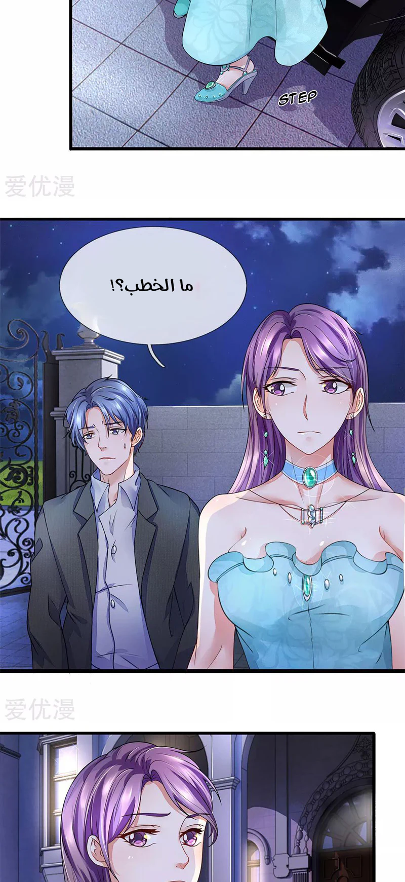 Chapter Image 3