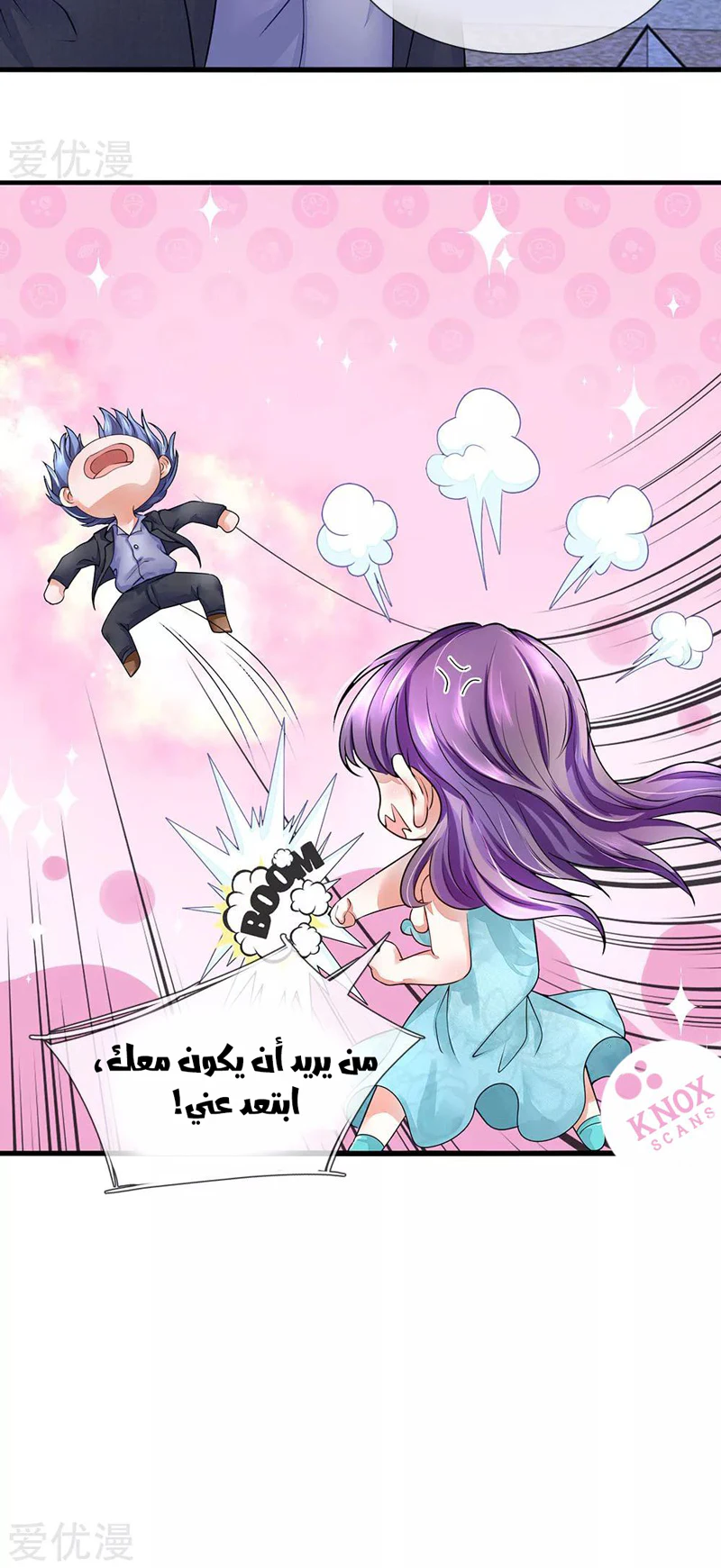 Chapter Image 5