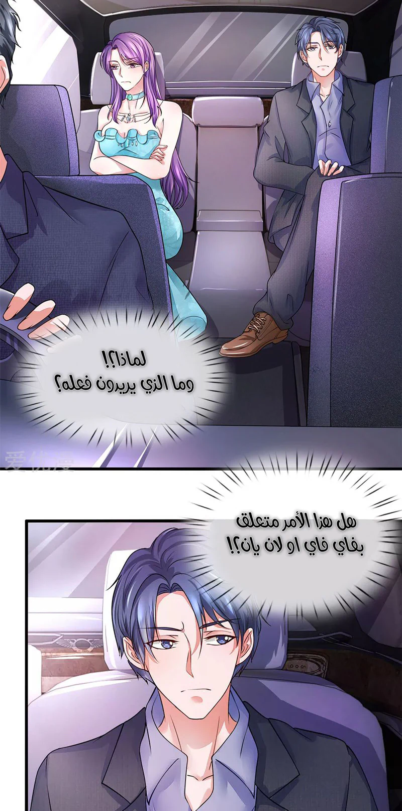 Chapter Image 7