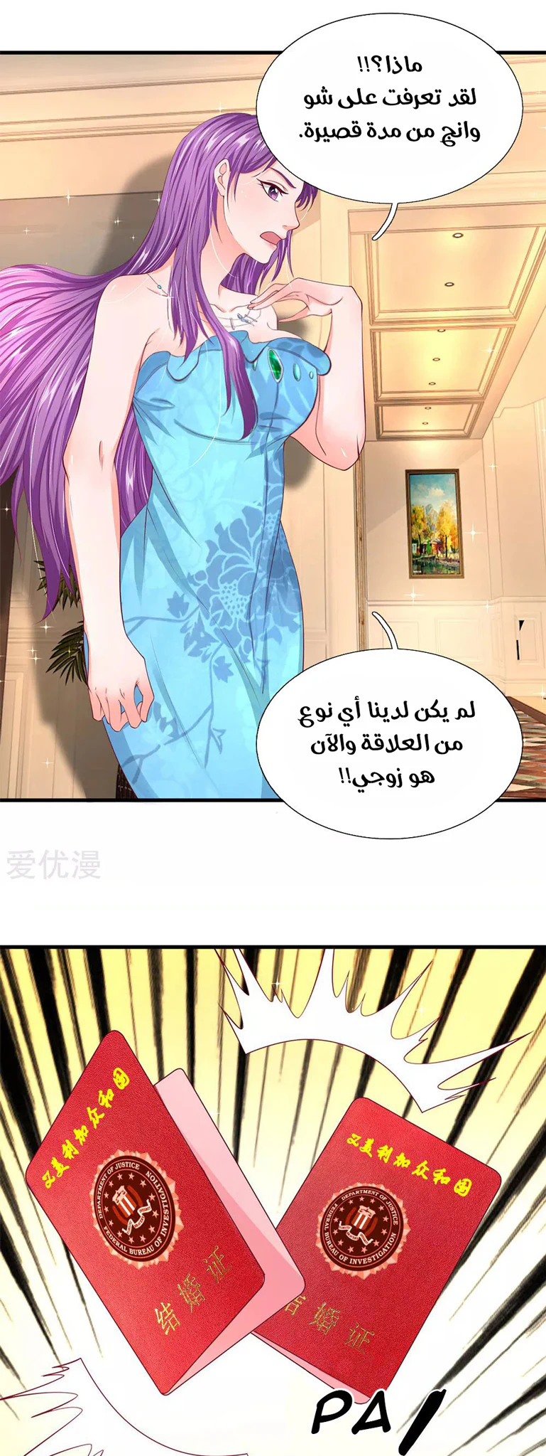 Chapter Image 10