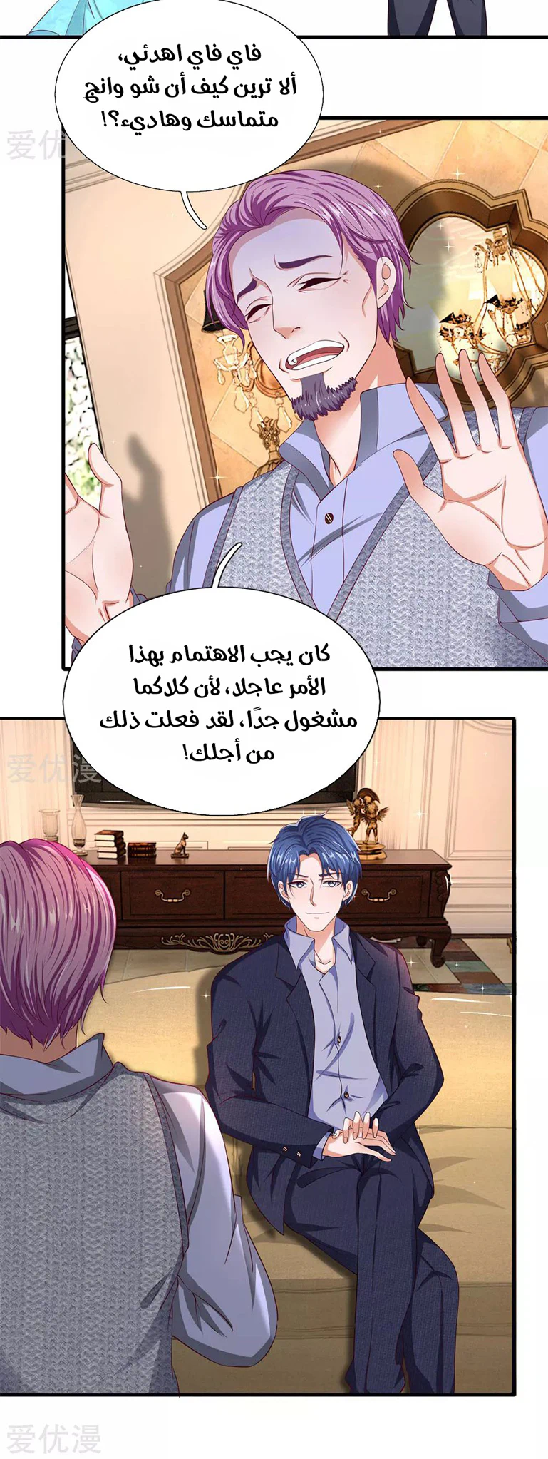 Chapter Image 13