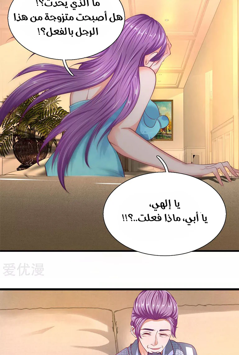 Chapter Image 3