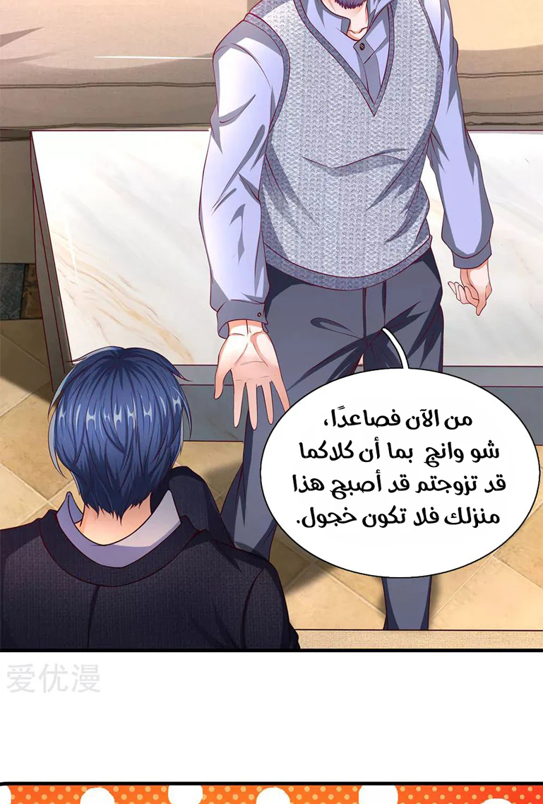 Chapter Image 4
