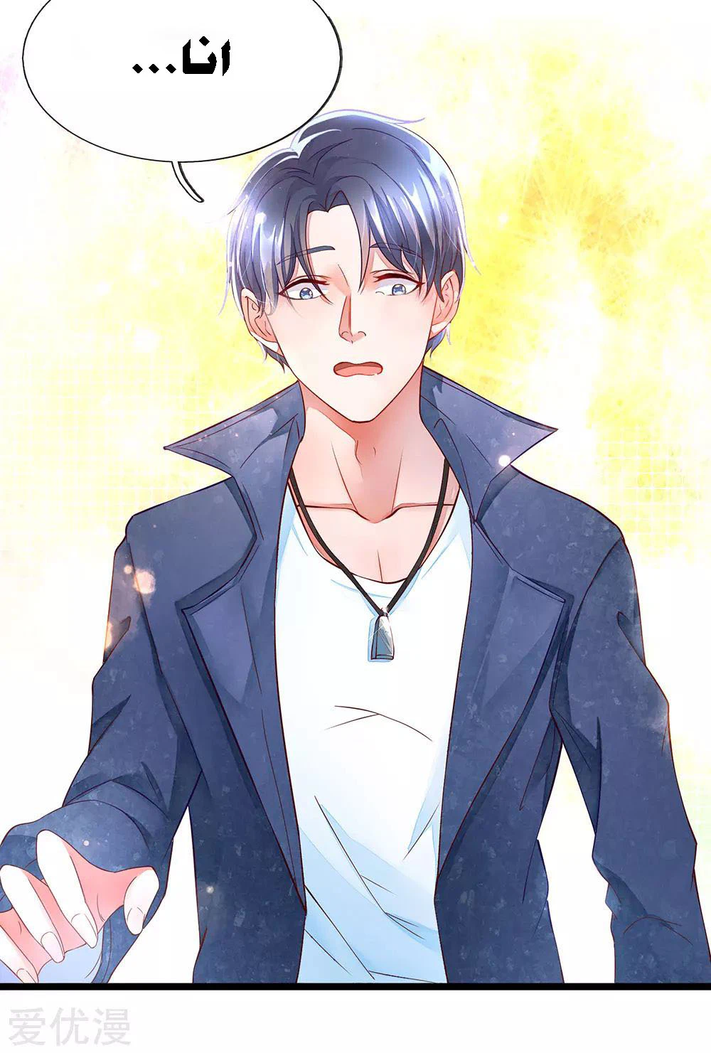 Chapter Image 19