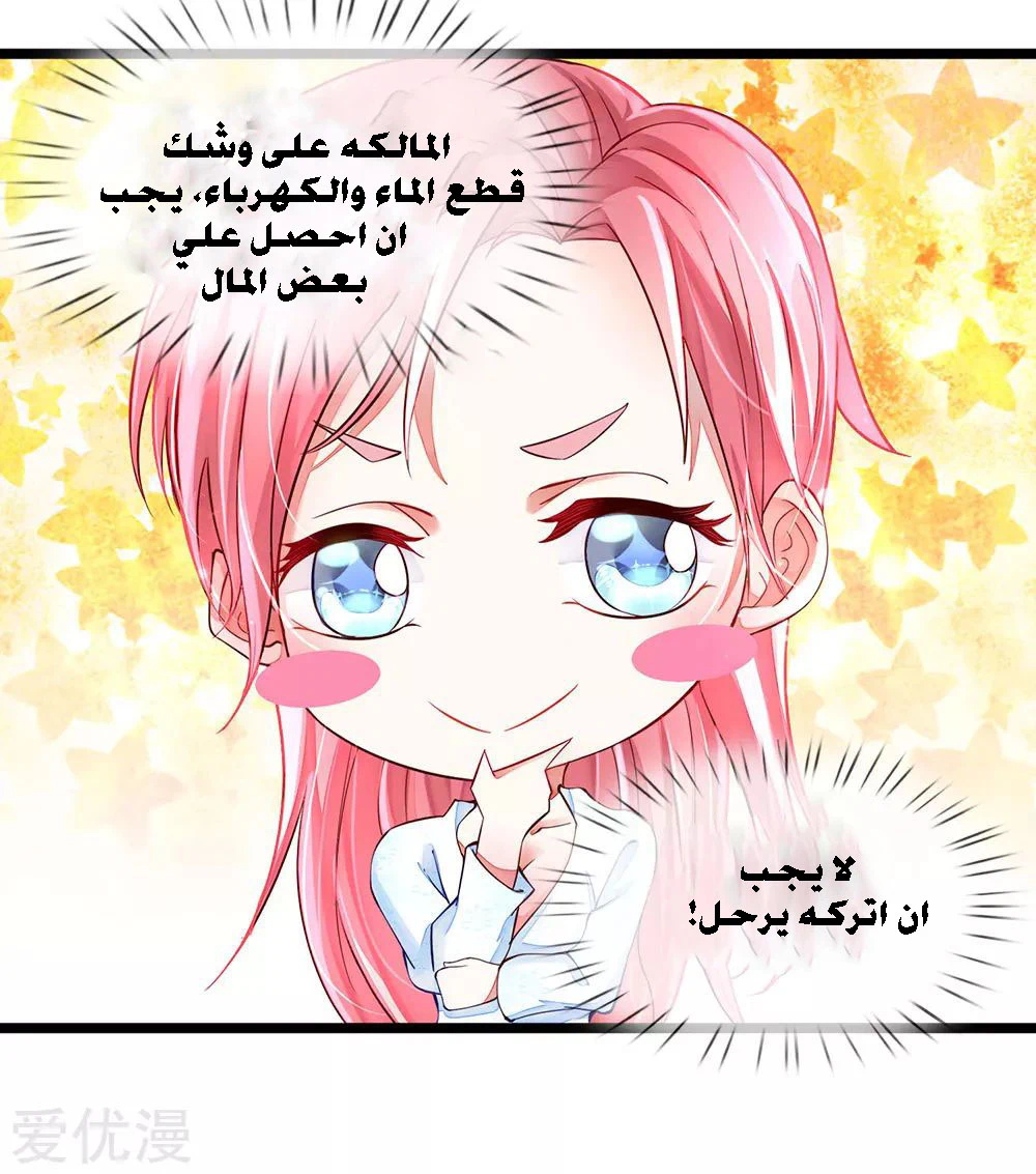 Chapter Image 21