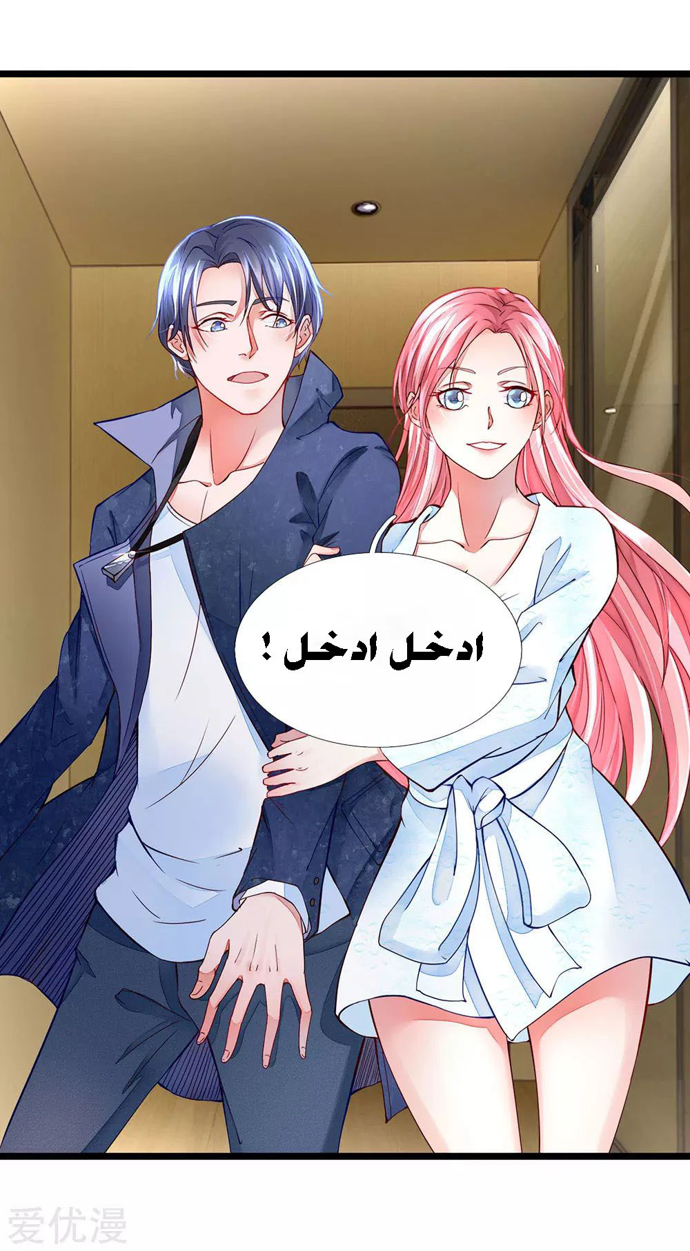 Chapter Image 22