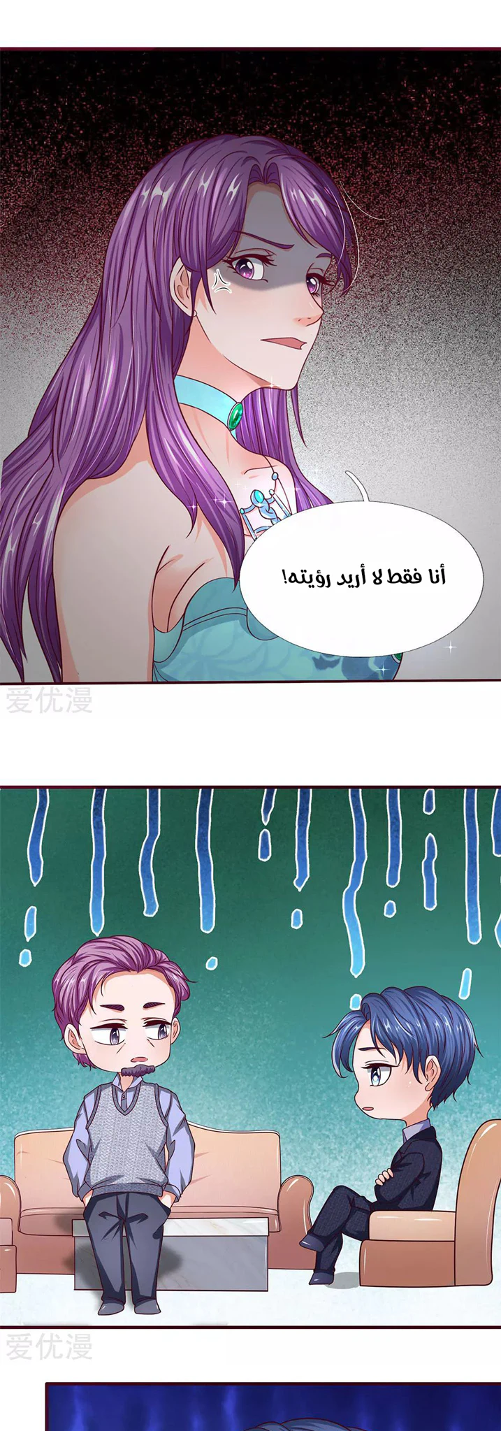 Chapter Image 10