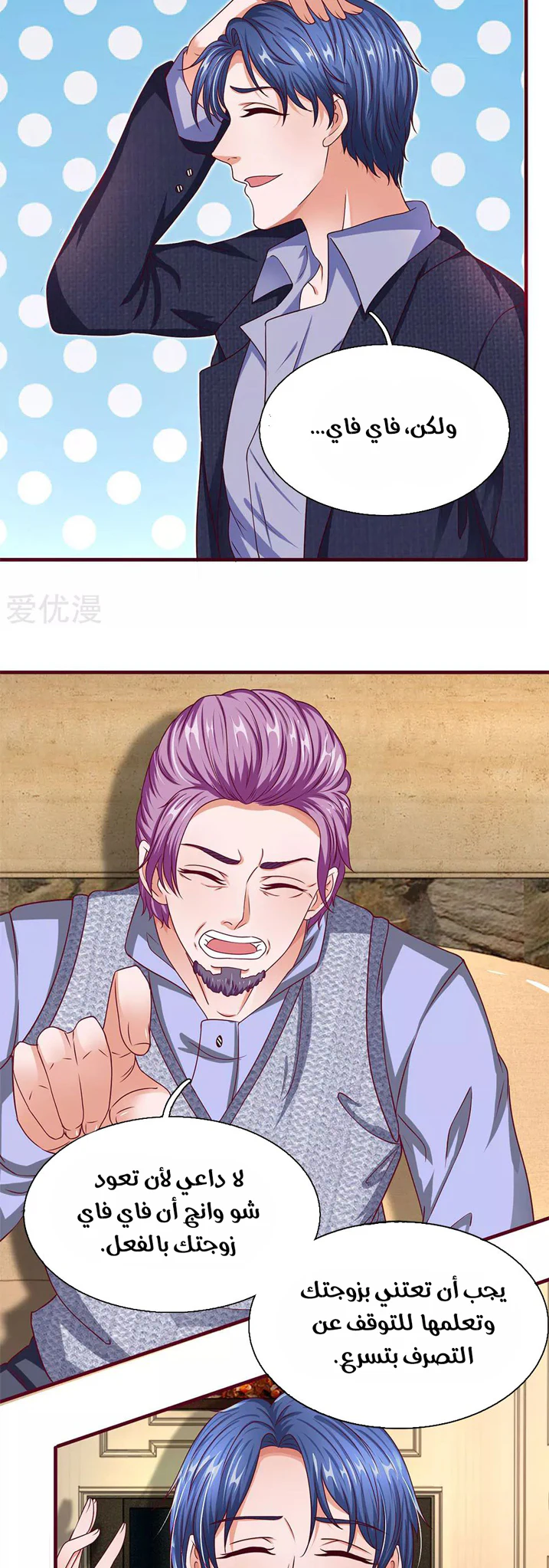 Chapter Image 12