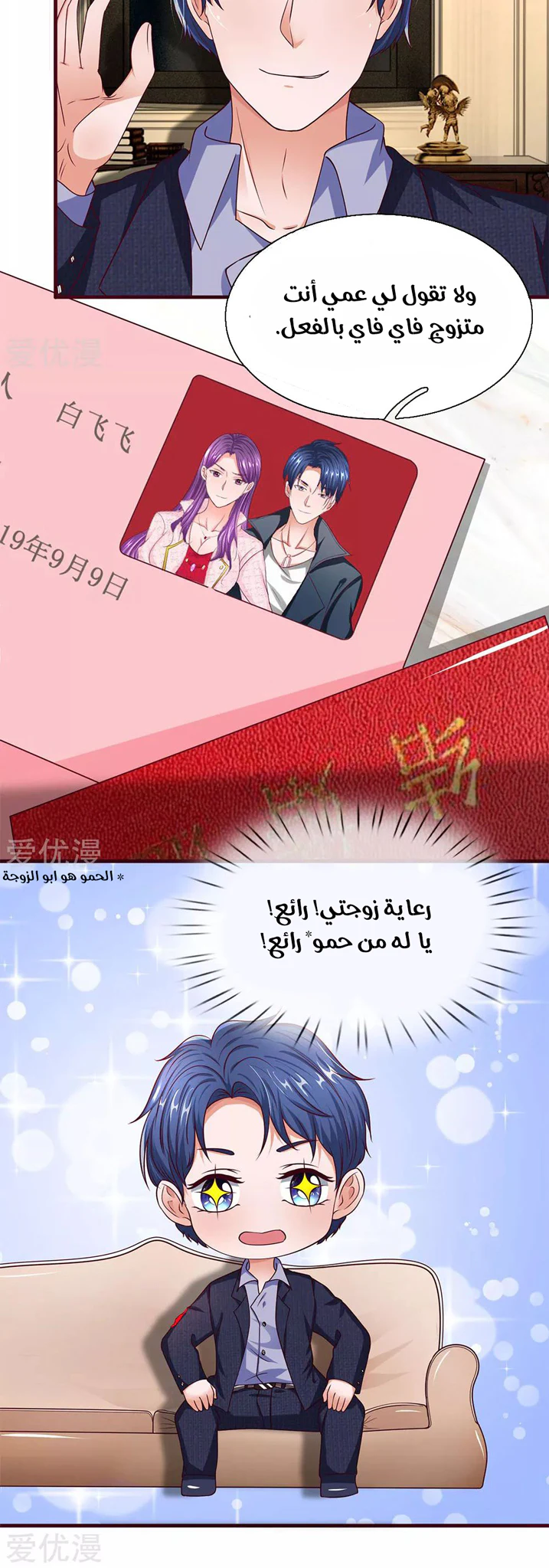 Chapter Image 13