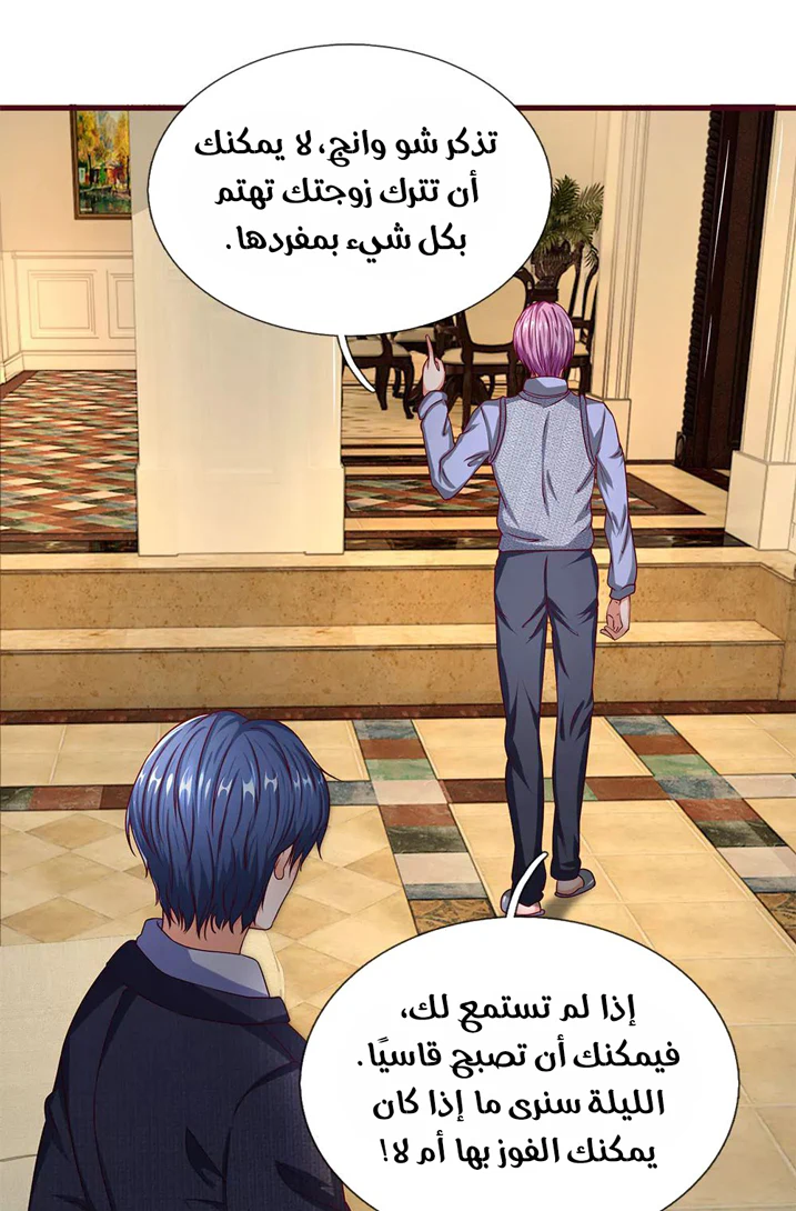Chapter Image 2