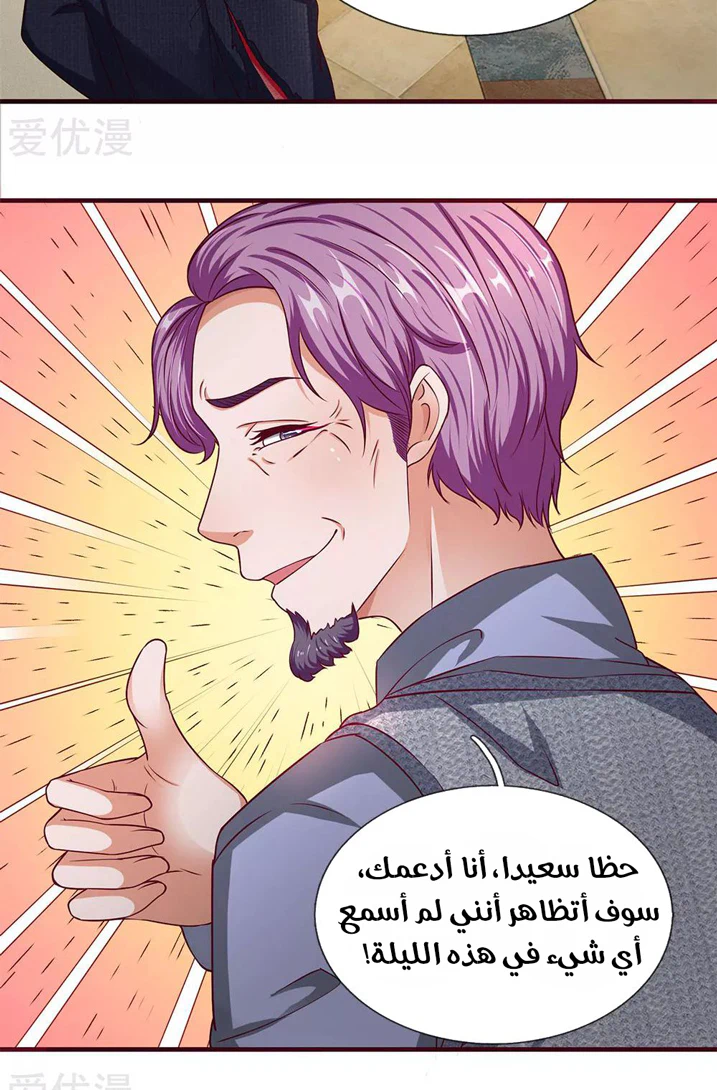 Chapter Image 3