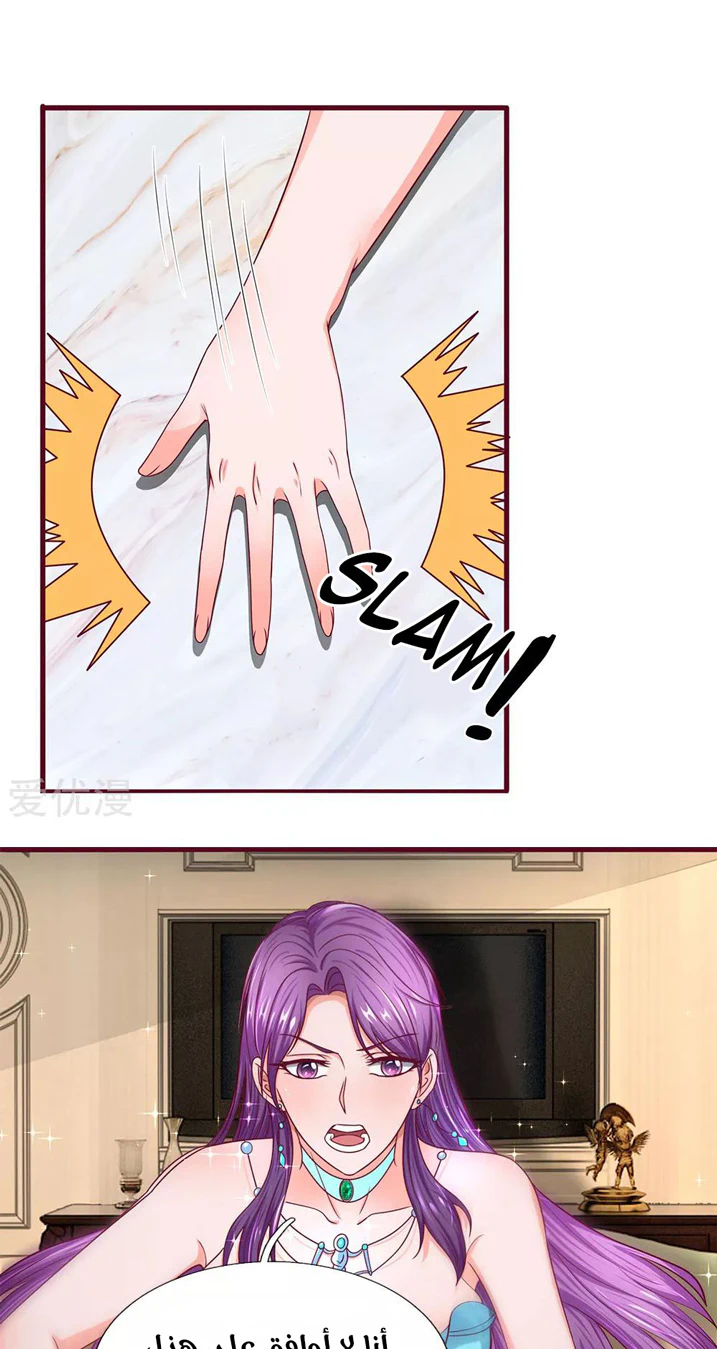 Chapter Image 6