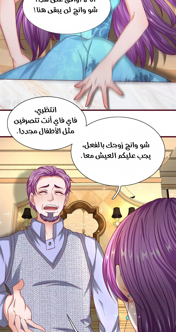 Chapter Image 7