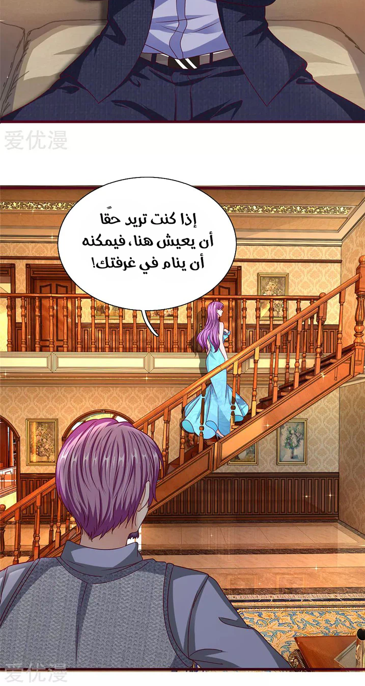 Chapter Image 9