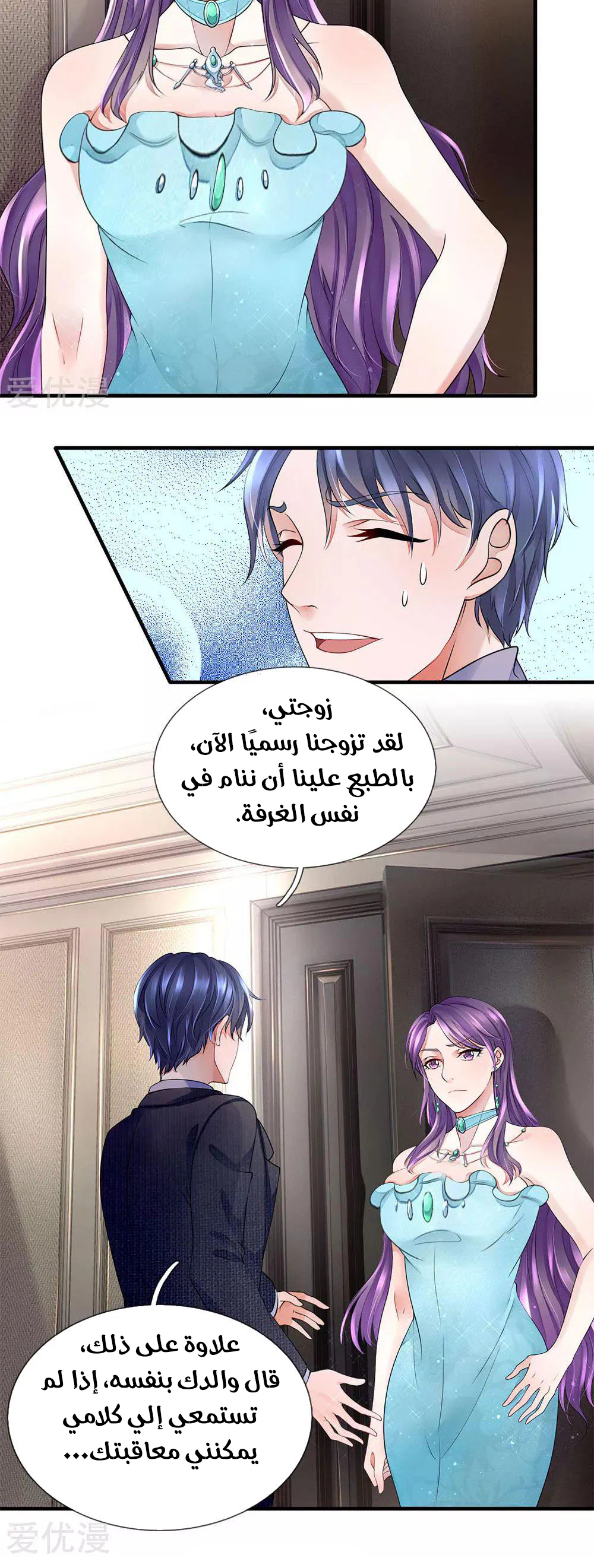 Chapter Image 11