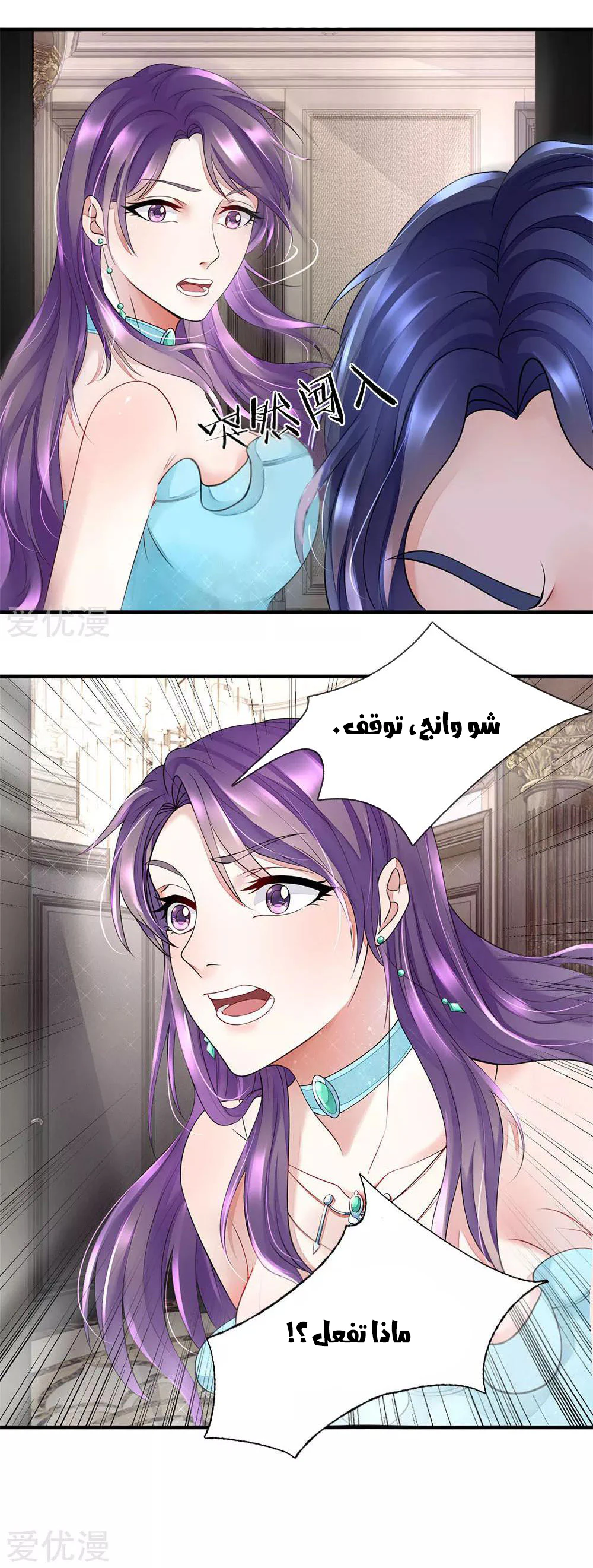 Chapter Image 12