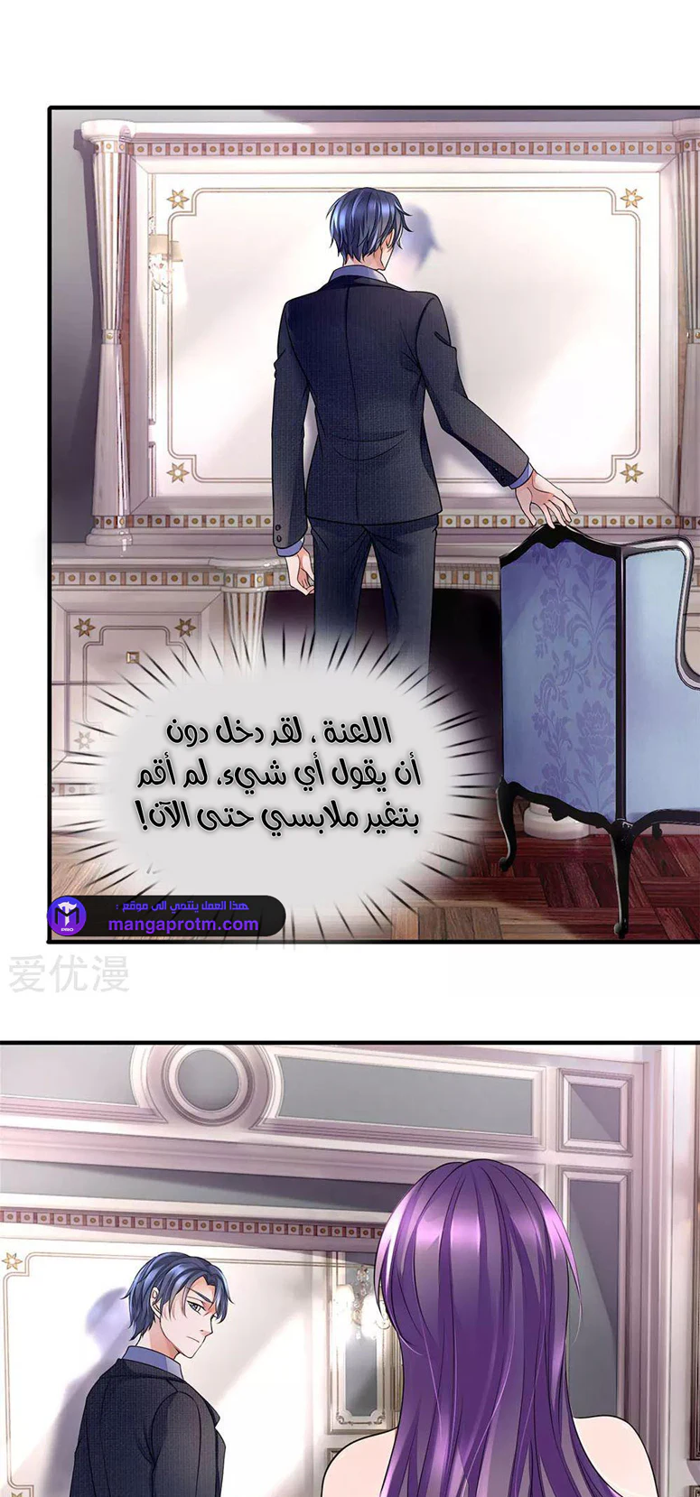 Chapter Image 2