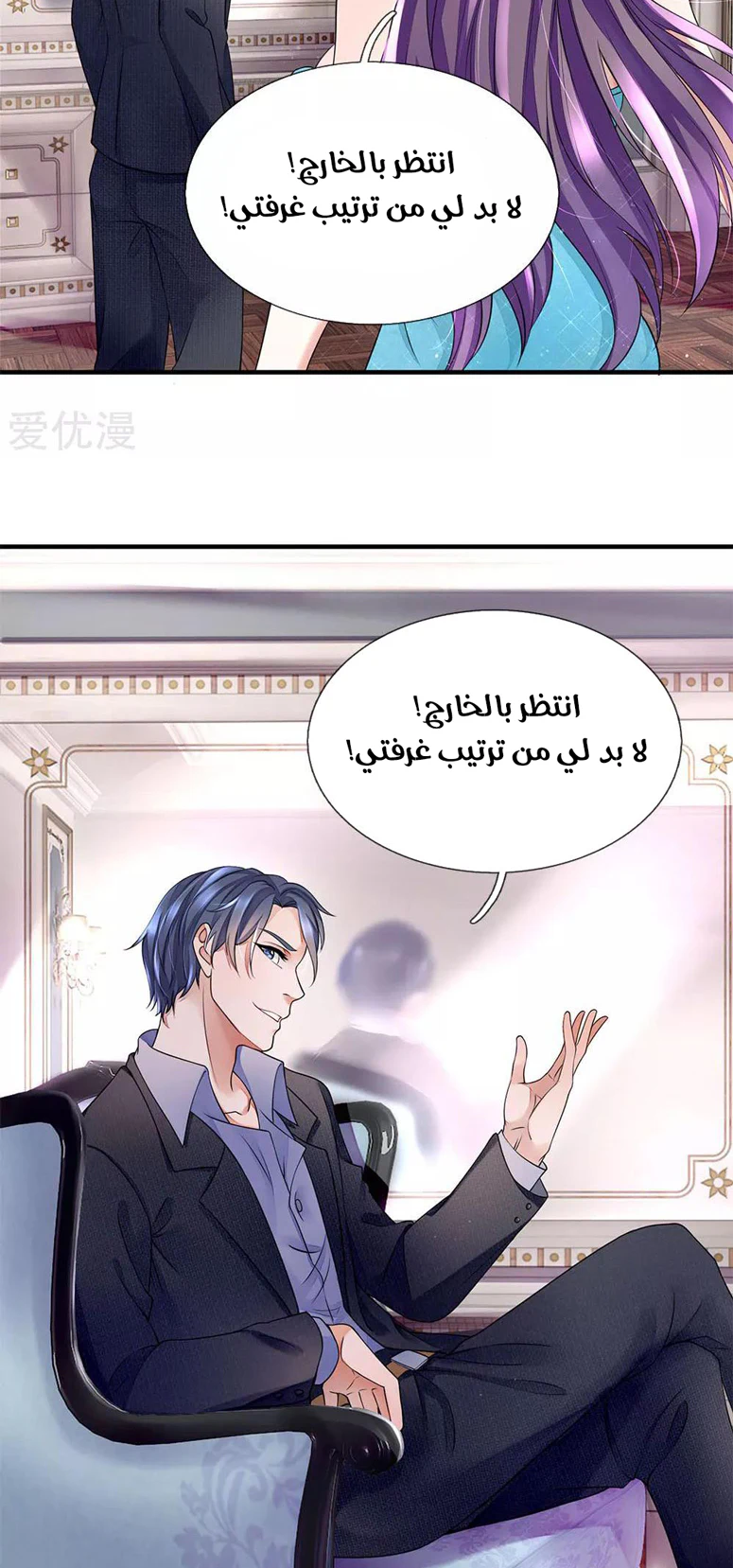 Chapter Image 3