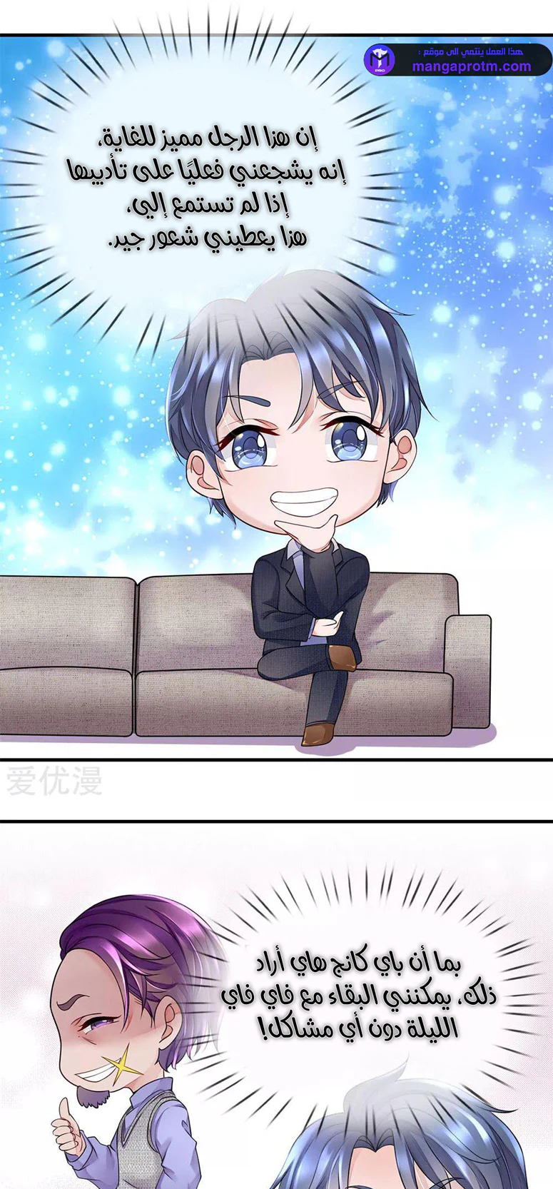 Chapter Image 5