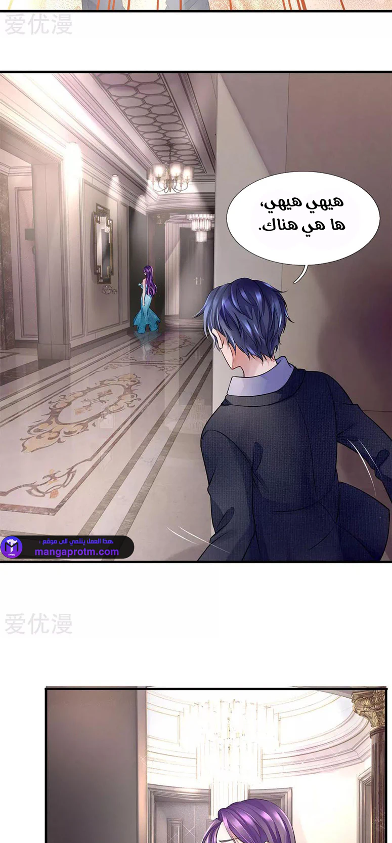 Chapter Image 7