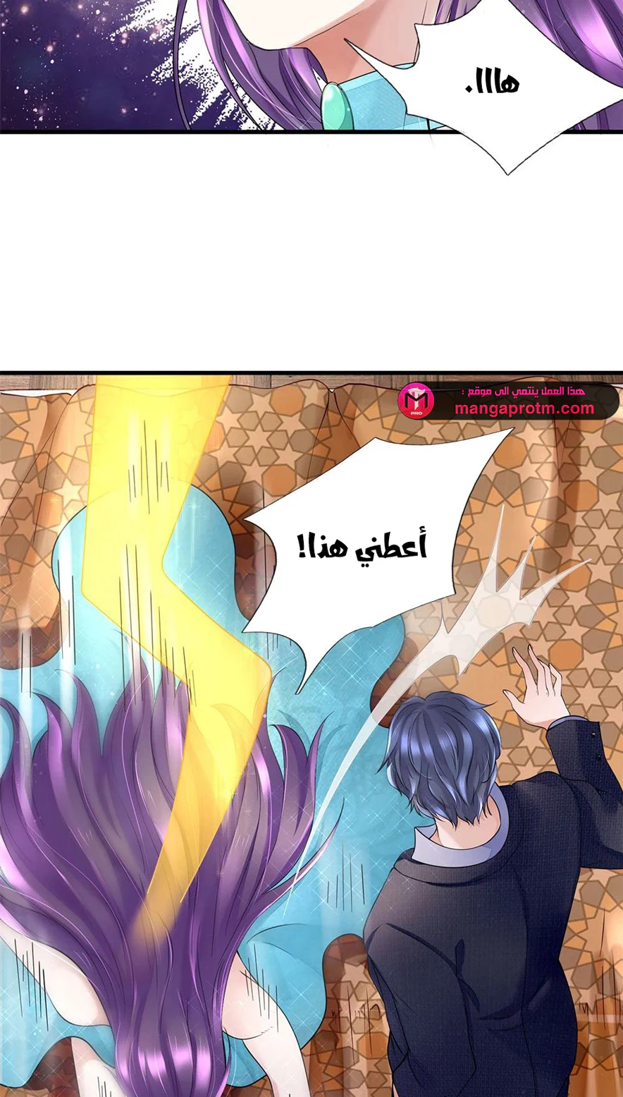 Chapter Image 12